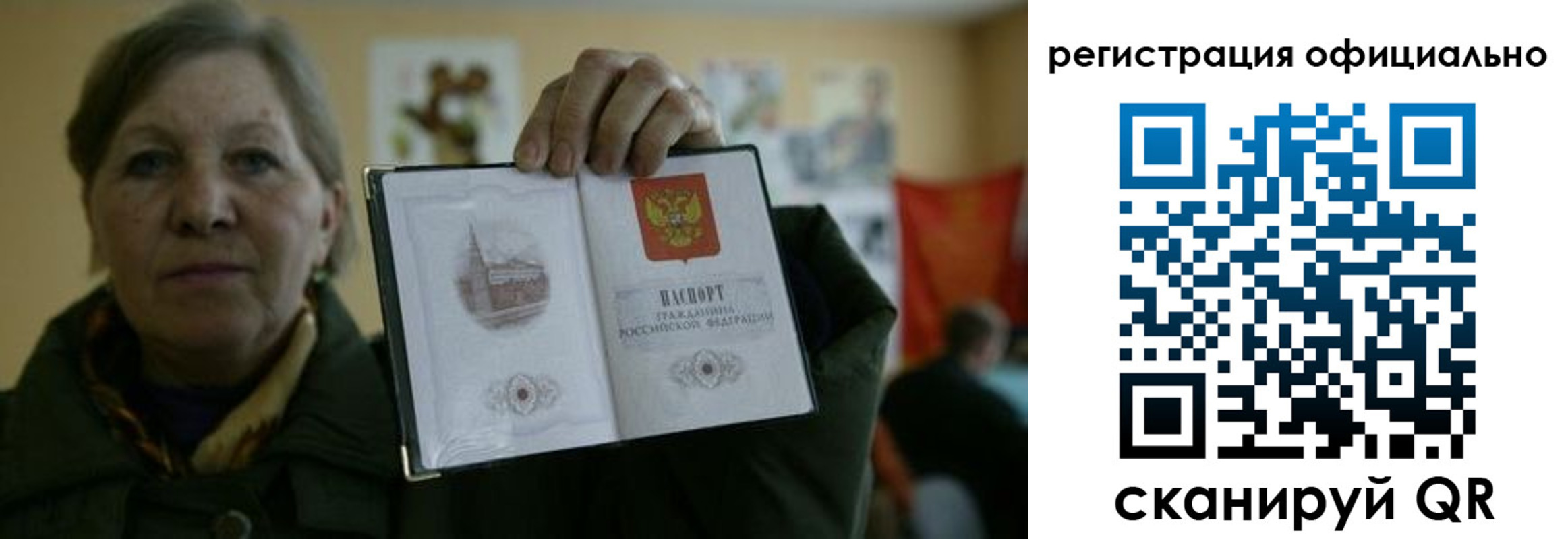 прописка для военкомата в Уржуме