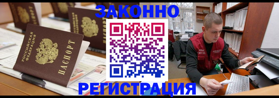 регистрация для школы в Уржуме