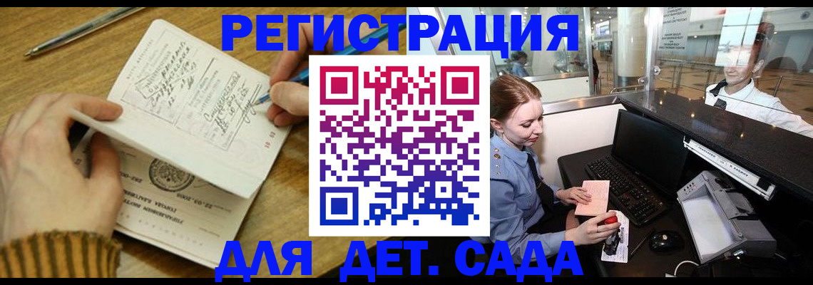 пропишу в квартире в Уржуме