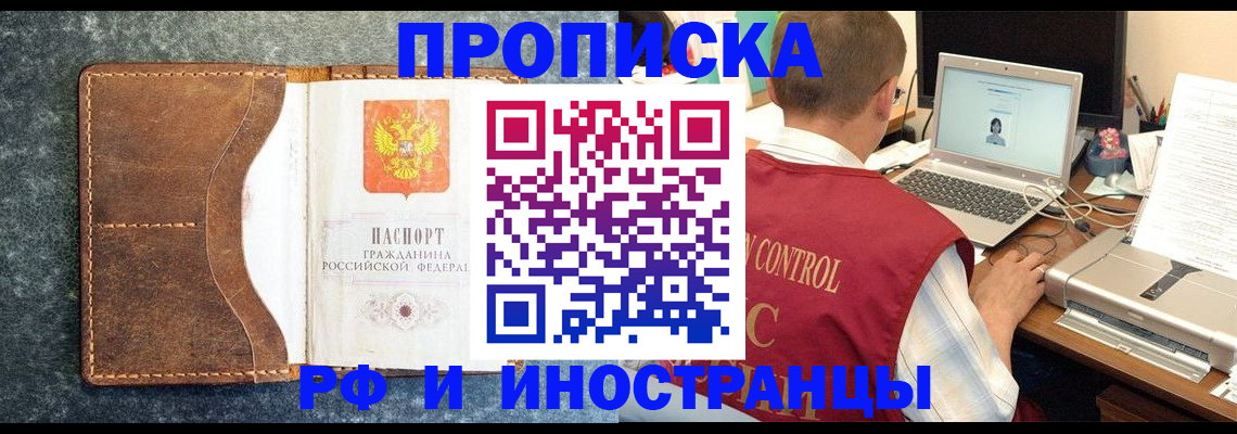 временная регистрация адрес в Уржуме